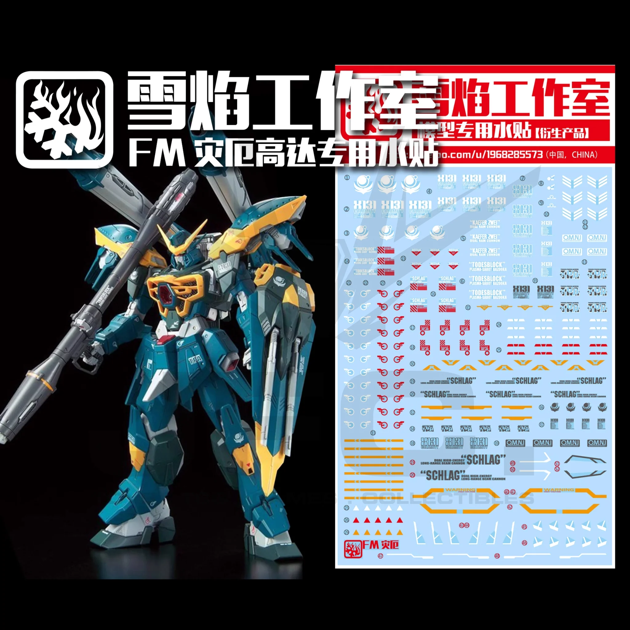 Product image 1